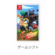 【新品】【お取り寄せ】[Switch] リングフィット アドベンチャー(Ring Fit Adventure) 任天堂(20191018)