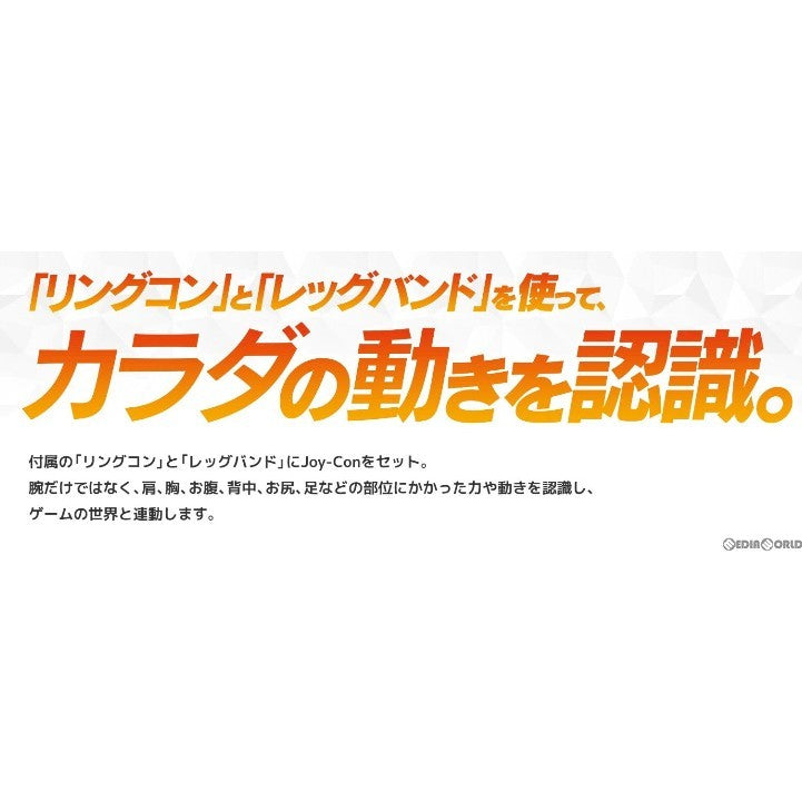 【新品】【お取り寄せ】[Switch] リングフィット アドベンチャー(Ring Fit Adventure) 任天堂(20191018)
