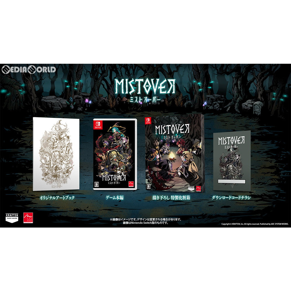 【新品】【お取り寄せ】[Switch] MISTOVER(ミストオーバー) アークシステムワークス(20200123)