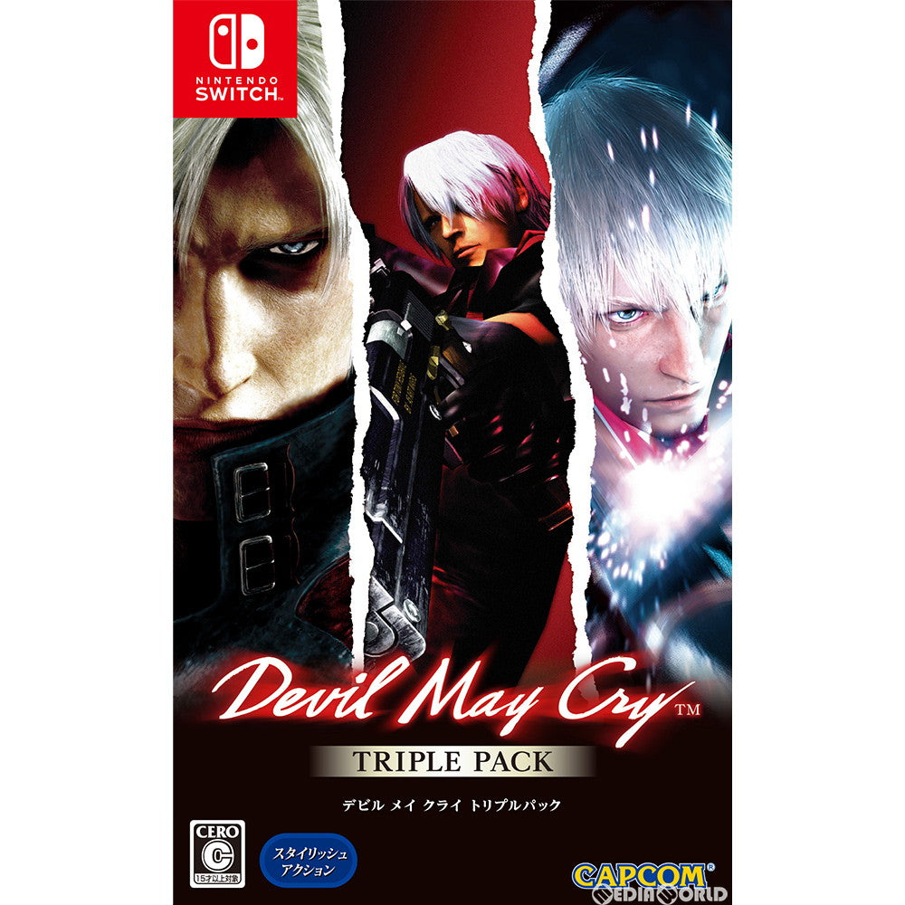 【中古即納】[お得品][表紙説明書なし][Switch] Devil May Cry Triple Pack(デビル メイ クライ トリプル パック) カプコン(20200220)