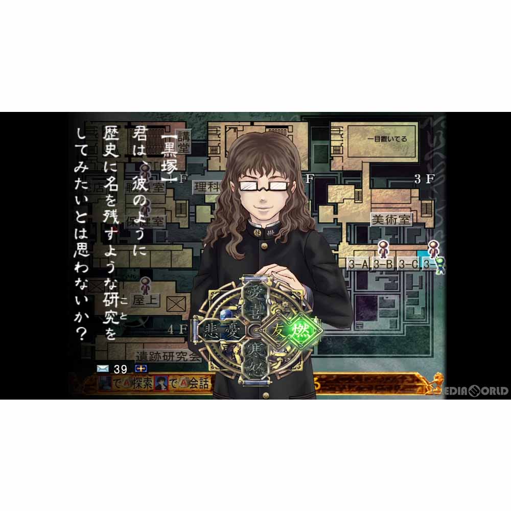 【中古即納】[お得品][表紙説明書なし][Switch] 九龍妖魔學園紀(くーろんようまがくえんき) ORIGIN OF ADVENTURE 通常版 アークシステムワークス(20200604)