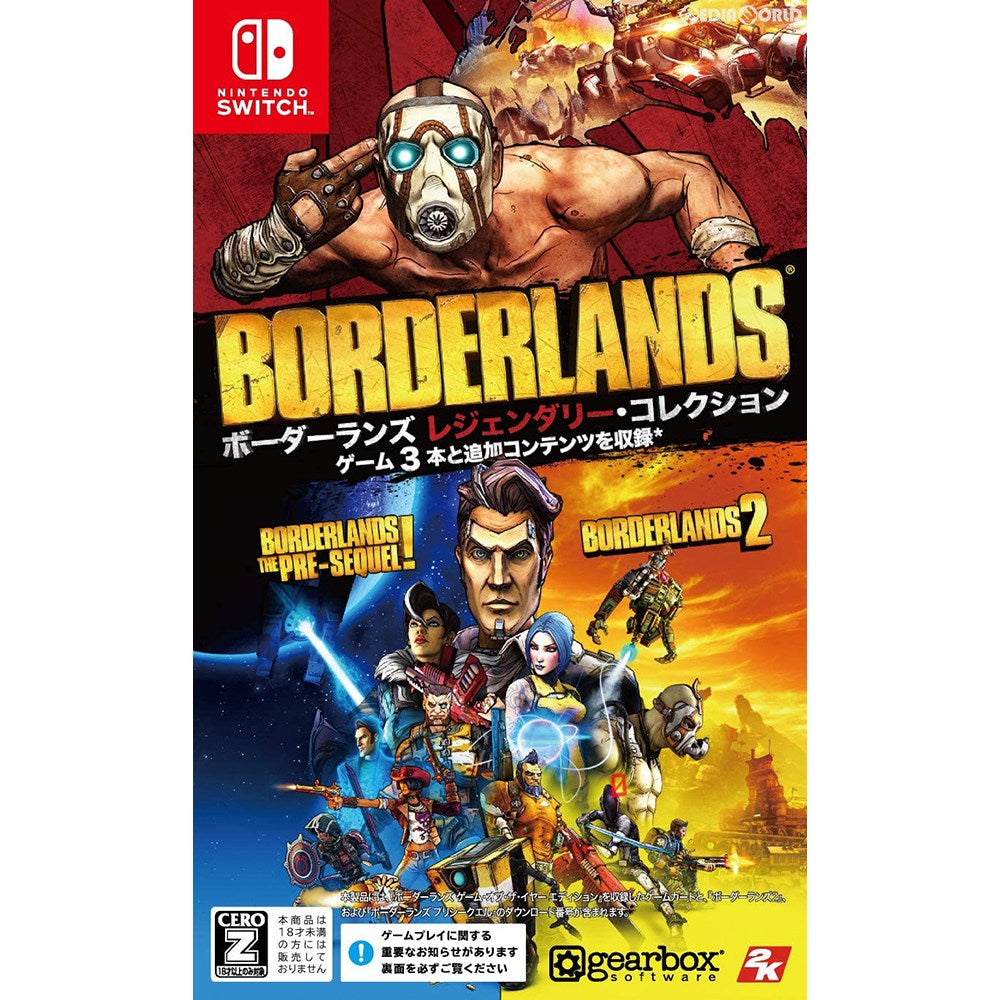 【新品】【お取り寄せ】[Switch] ボーダーランズ レジェンダリー・コレクション(Borderlands: Legendary Collection) テイクツー・インタラクティブ・ジャパン(20200529)