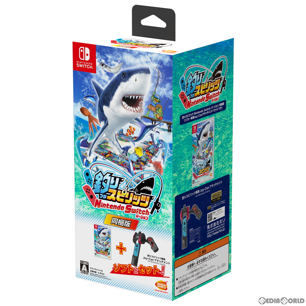 【中古即納】[お得品][表紙説明書なし][Switch] 釣りスピリッツ Nintendo Switchバージョン同梱版(ソフト+専用Joy-Conアタッチメント for Nintendo Switch 1セットつき) バンダイナムコエンターテインメント(20200721)