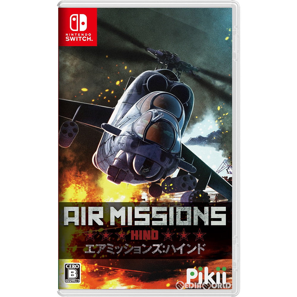 【中古即納】[お得品][表紙説明書なし][Switch] Air Missions: HIND(エアミッションズ:ハインド) Pikii(ピッキー)(20200730)
