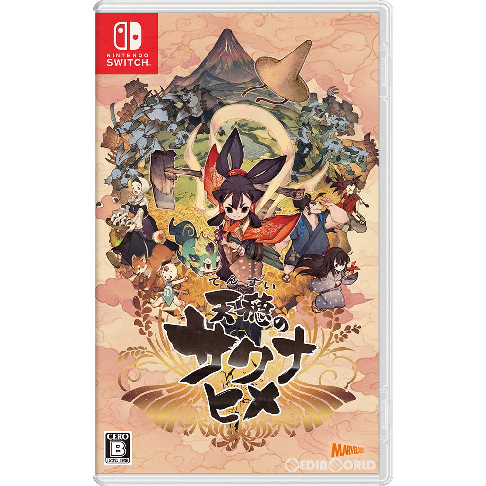 【新品】【お取り寄せ】[Switch] 天穂のサクナヒメ(てんすいのさくなひめ) 通常版 マーベラス(20201112)