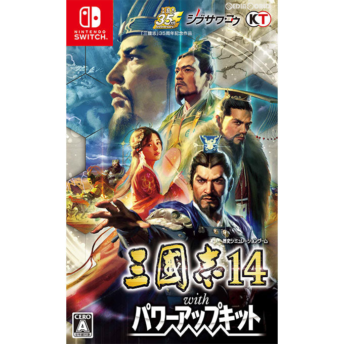 【新品】【お取り寄せ】[Switch] 三國志14 with パワーアップキット(三国志14 WPK) コーエーテクモゲームス(20201210)