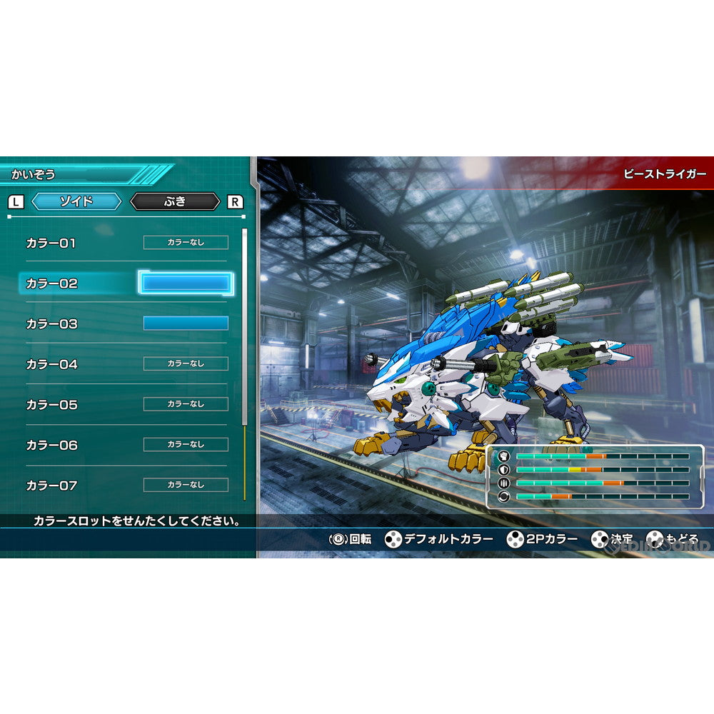 Amazon.co.jp: ゾイドワイルド インフィニティブラスト-Switch