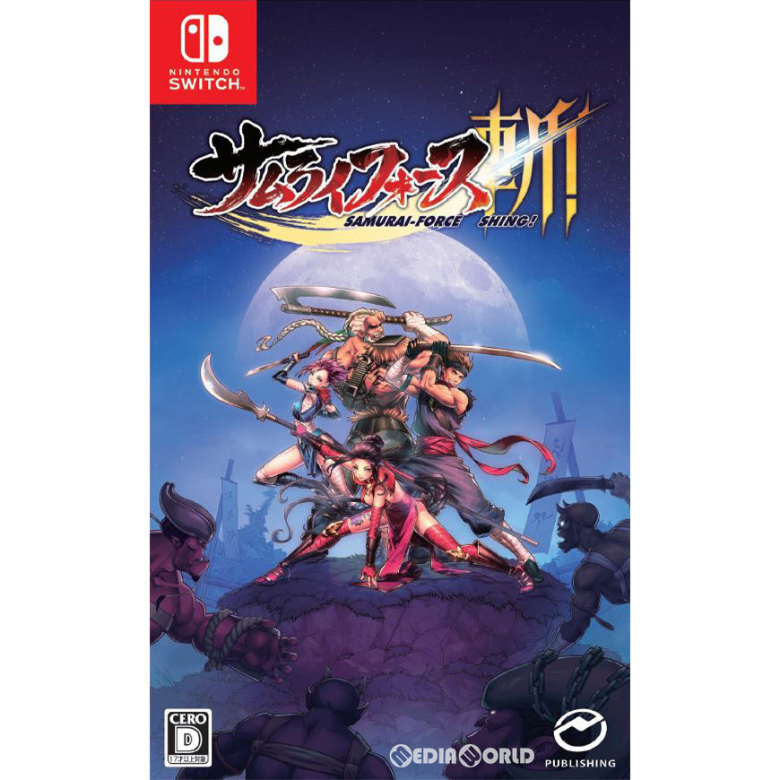 【新品】【お取り寄せ】[Switch] サムライフォース斬!(Samurai-Force Swing!) NAパブリッシング(20210121)