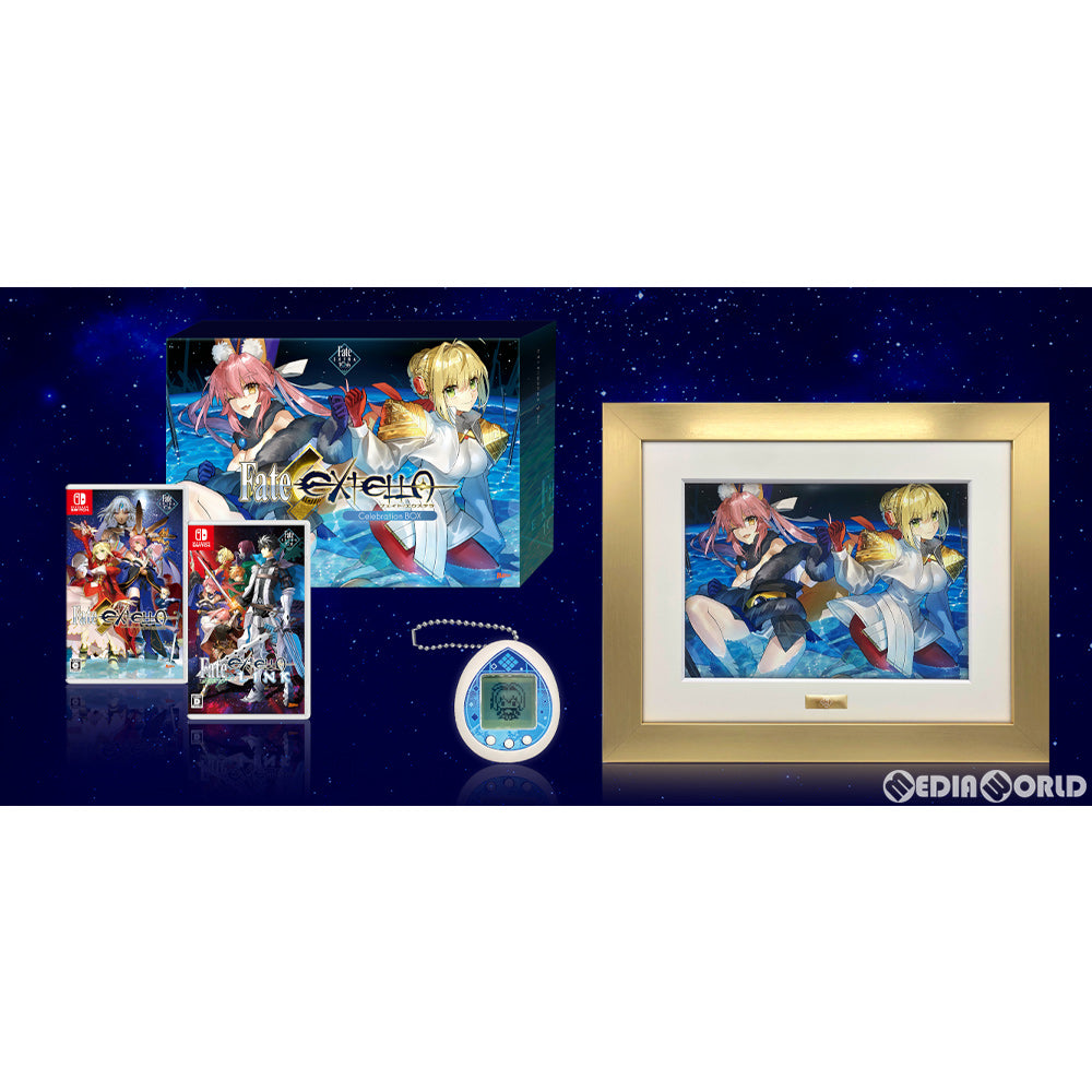 【新品】【お取り寄せ】[Switch] Fate/EXTELLA Celebration BOX(フェイトエクストラ セレブレーションボックス) for Nintendo Switch マーベラス(20210211)