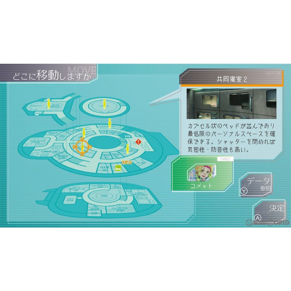 【中古即納】[お得品][表紙説明書なし][Switch] グノーシア(GNOSIA) プチデポット(20201217)