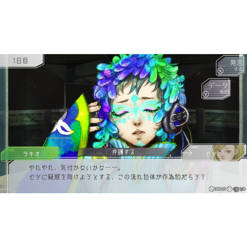 【中古即納】[お得品][表紙説明書なし][Switch] グノーシア(GNOSIA) プチデポット(20201217)