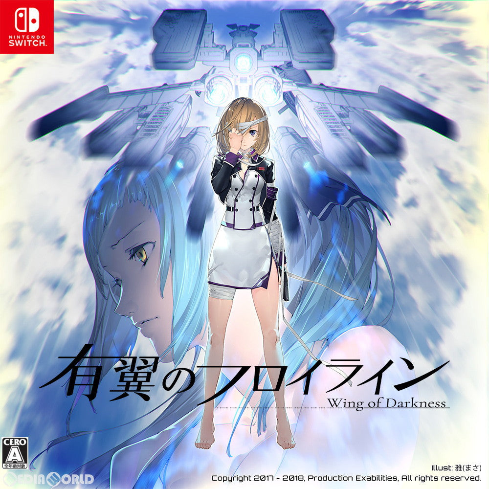 【中古即納】[Switch]有翼のフロイライン Wing of Darkness 限定版 クラウディッドレパードエンタテインメント (20210603)