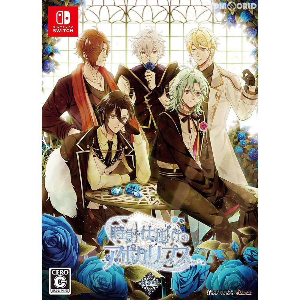 【新品】【お取り寄せ】[Switch] 時計仕掛けのアポカリプス(Clockwork Apocalypse) 限定版 アイディアファクトリー(20210422)