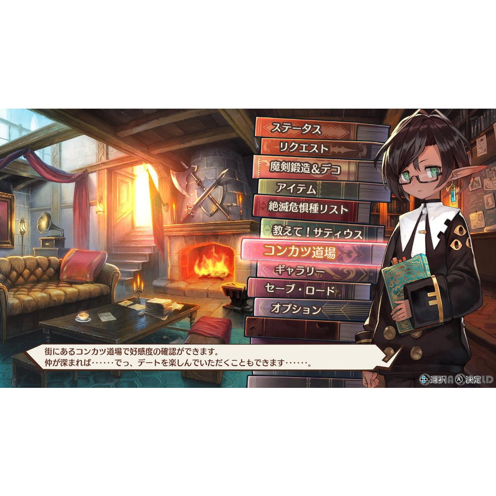 【中古即納】[お得品][表紙説明書なし][Switch] MAGLAM LORD/マグラムロード ディースリー・パブリッシャー(20210318)