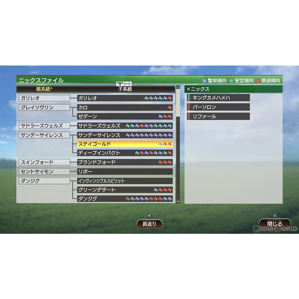 【中古即納】[お得品][表紙説明書なし][Switch] Winning Post 9 2021(ウイニングポスト 9 2021) コーエーテクモゲームス(20210415)