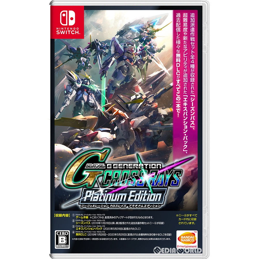 【中古即納】[お得品][表紙説明書なし][Switch] SDガンダム ジージェネレーション クロスレイズ プラチナムエディション バンダイナムコエンターテインメント(20210325)
