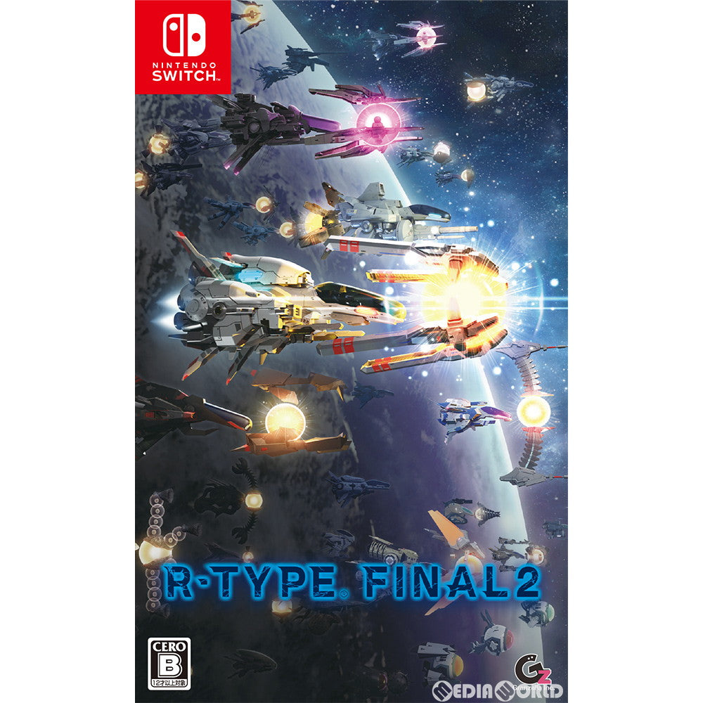 【中古即納】[お得品][表紙説明書なし][Switch] R-TYPE FINAL 2(アールタイプ ファイナル2) 通常版 グランゼーラ(20210429)