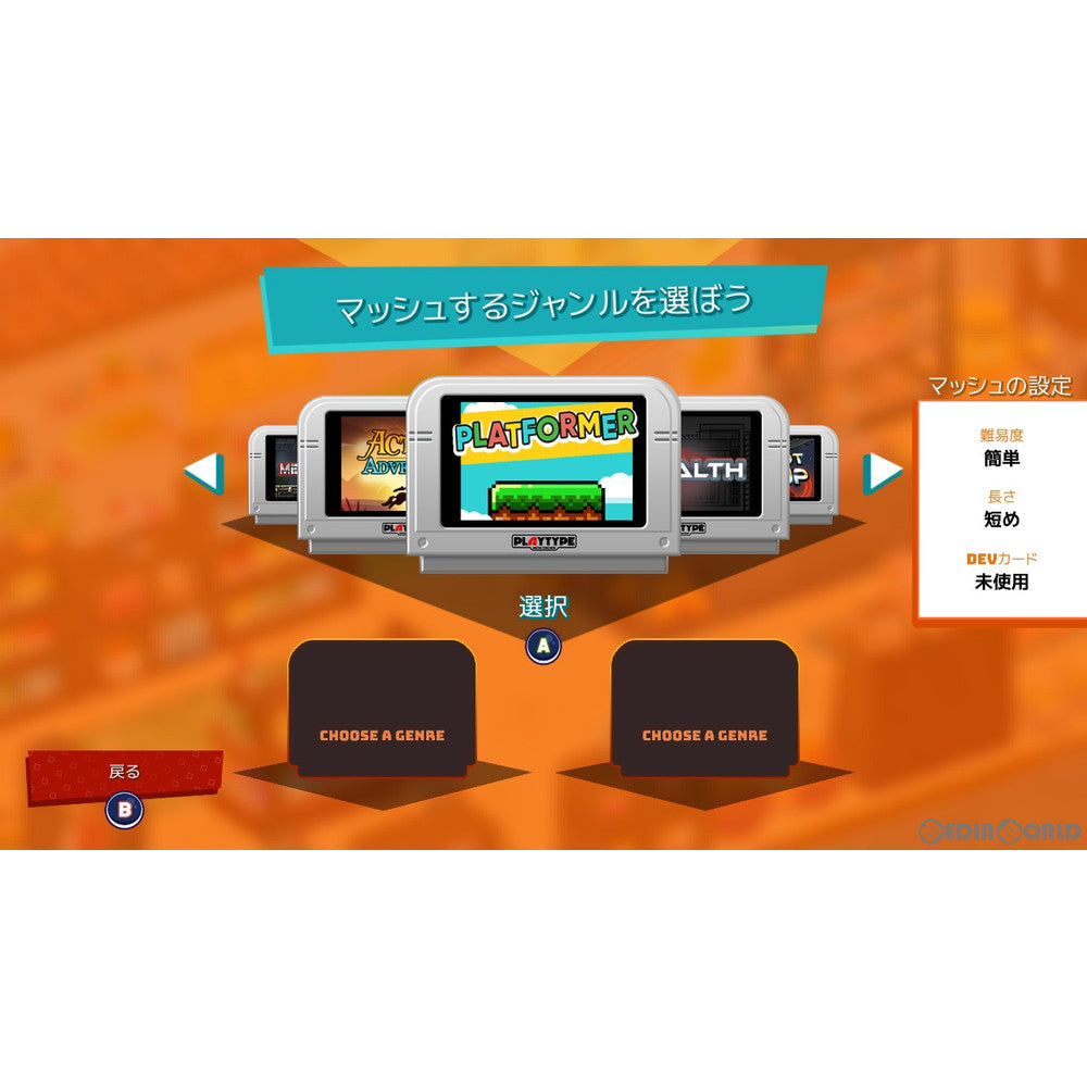 【中古即納】[お得品][表紙説明書なし][Switch] スーパーマッシュ 通常版 賈船(20210624)