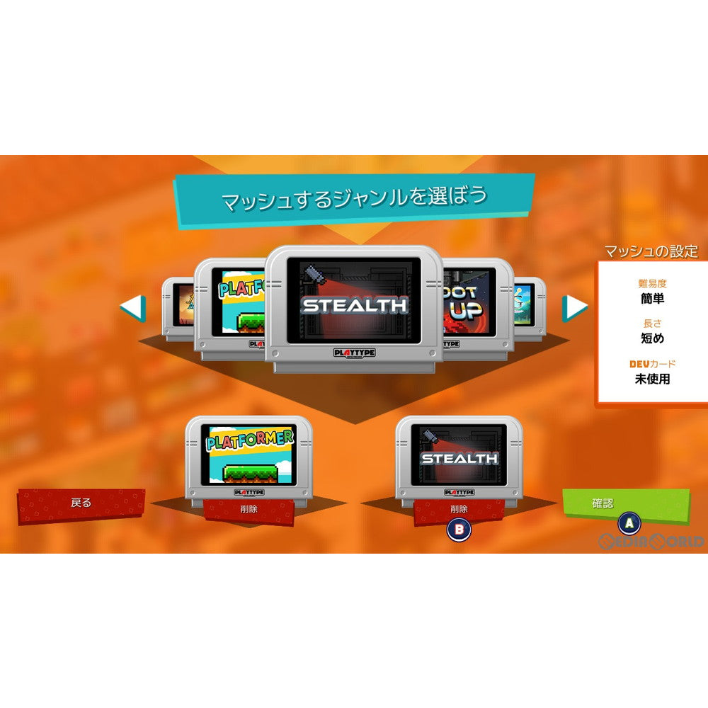 【中古即納】[お得品][表紙説明書なし][Switch] スーパーマッシュ 通常版 賈船(20210624)