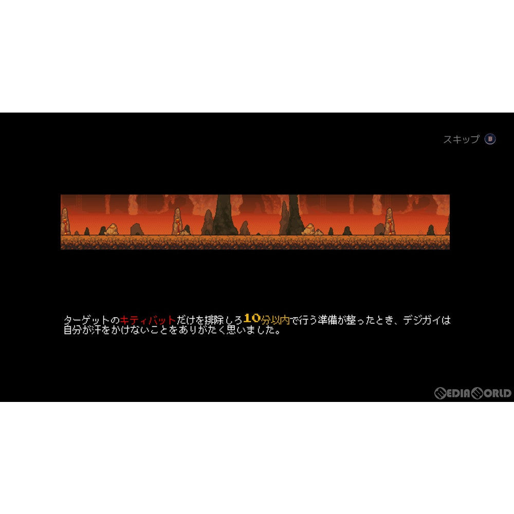 【中古即納】[お得品][表紙説明書なし][Switch] スーパーマッシュ 通常版 賈船(20210624)