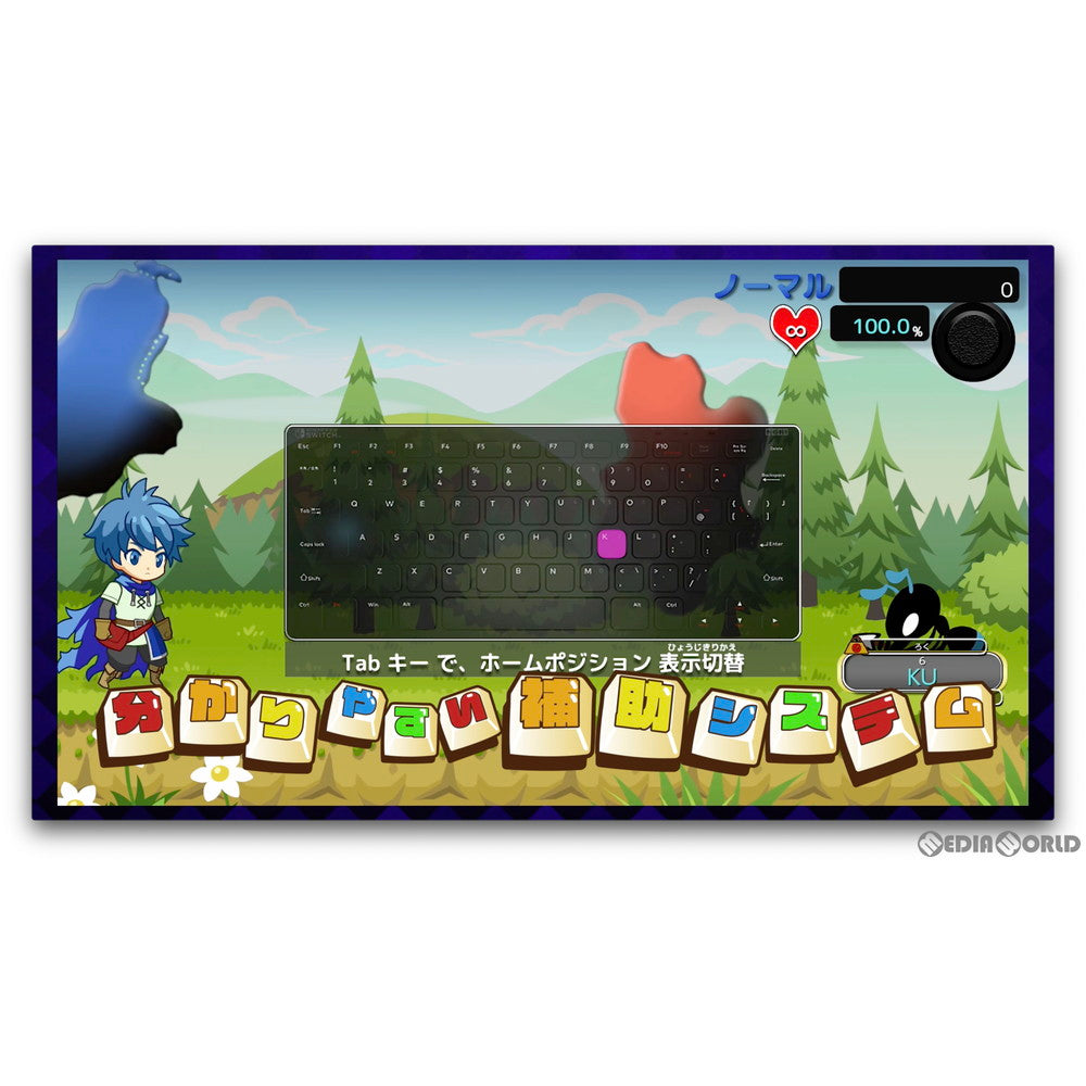 【中古即納】[お得品][表紙説明書なし][Switch] タイピングクエスト(Typing Quest) 通常版 セナネットワークス(20210422)