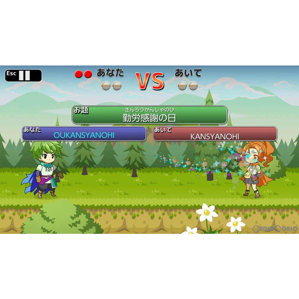 【中古即納】[お得品][表紙説明書なし][Switch] タイピングクエスト(Typing Quest) 通常版 セナネットワークス(20210422)