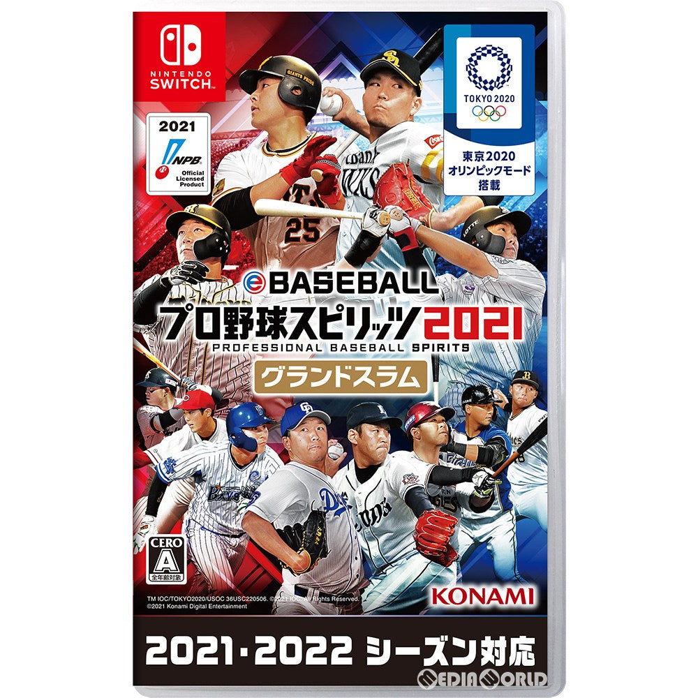 【中古即納】[お得品][表紙説明書なし][Switch]eBASEBALL プロ野球スピリッツ2021 グランドスラム コナミデジタルエンタテインメント (20210708)