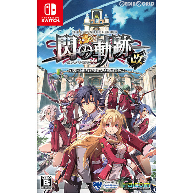 【新品】【お取り寄せ】[Switch] 英雄伝説 閃の軌跡I:改 -Thors Military Academy 1204- クラウディッドレパードエンタテインメント(20210708)