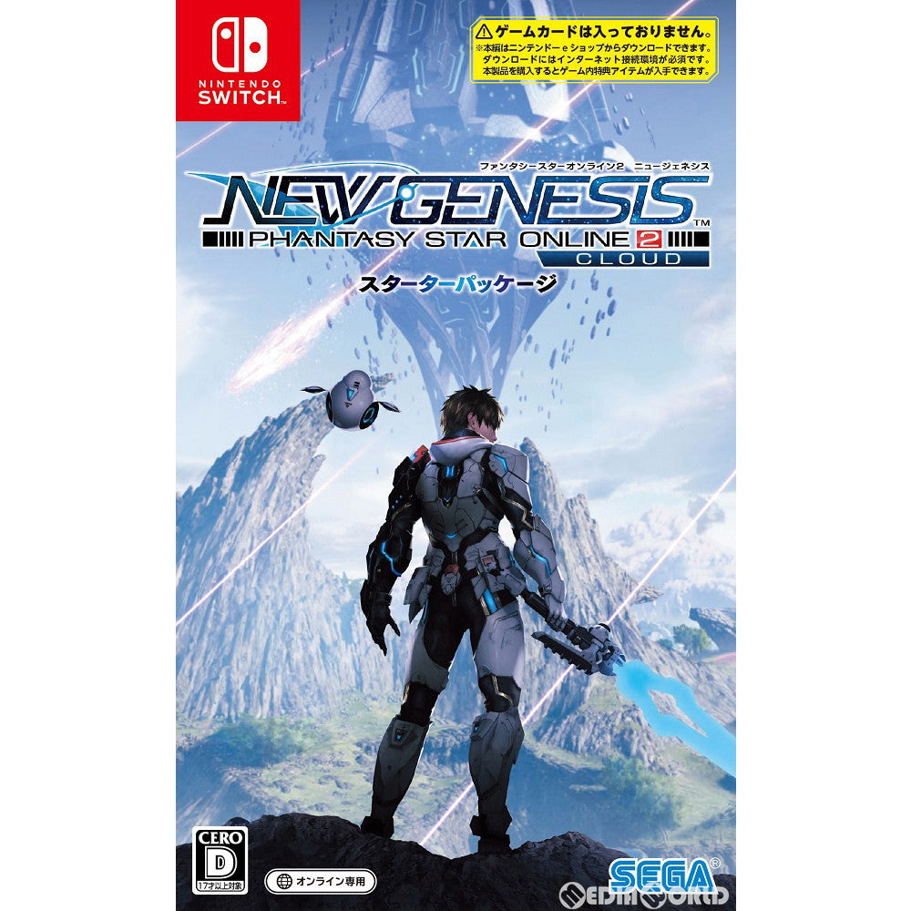 【新品】【お取り寄せ】[Switch] ファンタシースターオンライン2 ニュージェネシス クラウド スターターパッケージ 通常版 セガ(20210819)