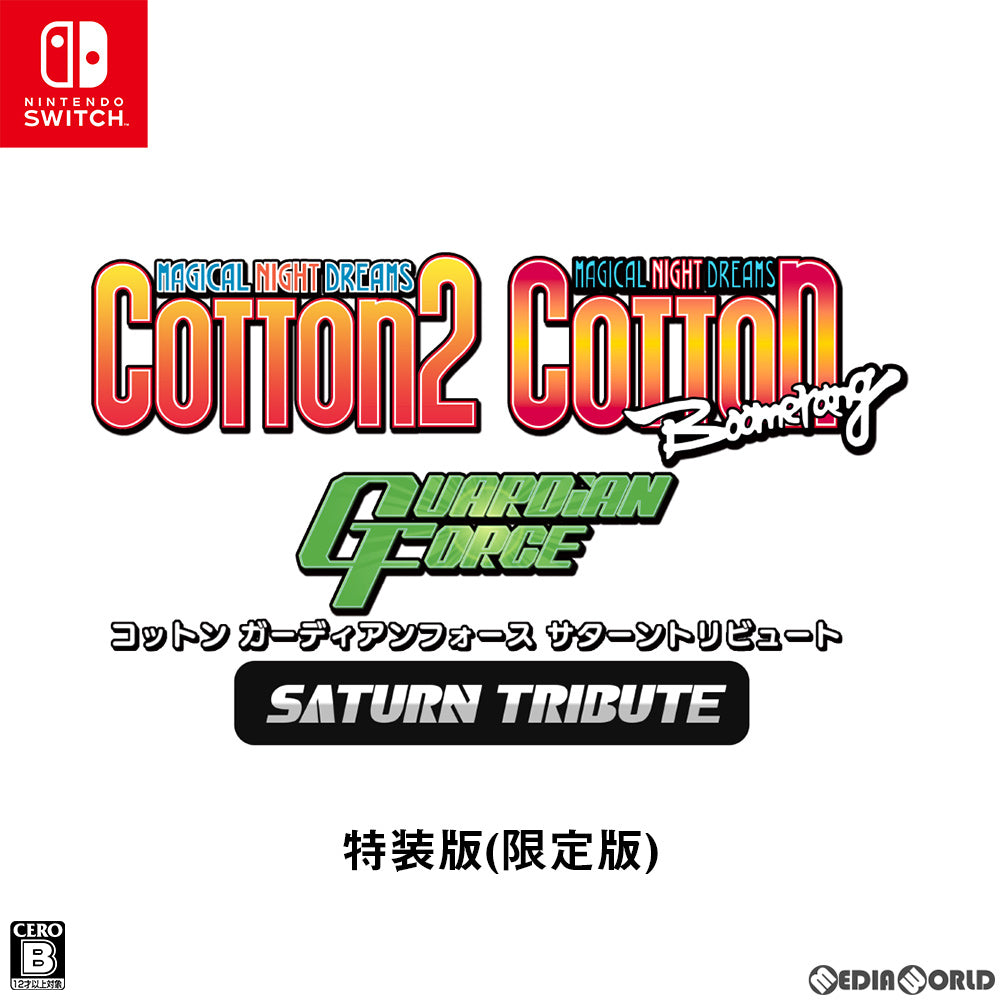 【中古即納】[Switch]コットン ガーディアンフォース サターントリビュート 特装版(限定版) シティコネクション (20210930)