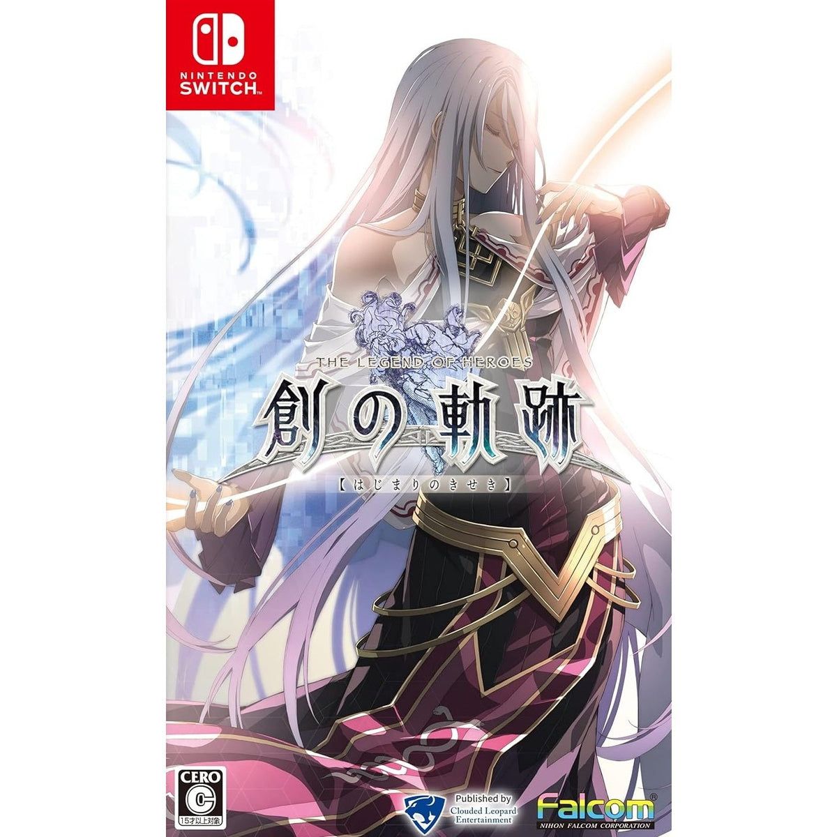 【新品】【お取り寄せ】[Switch] 英雄伝説 創の軌跡(はじまりのきせき) クラウディッドレパードエンタテインメント(20210826)