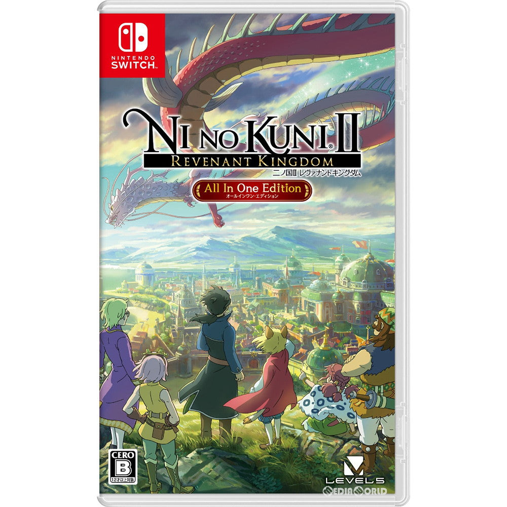 【新品】【お取り寄せ】[Switch] 二ノ国II レヴァナントキングダム(NINO KUNI 2 REVENANT KINGDOM) All In One Edition レベルファイブ(20210916)