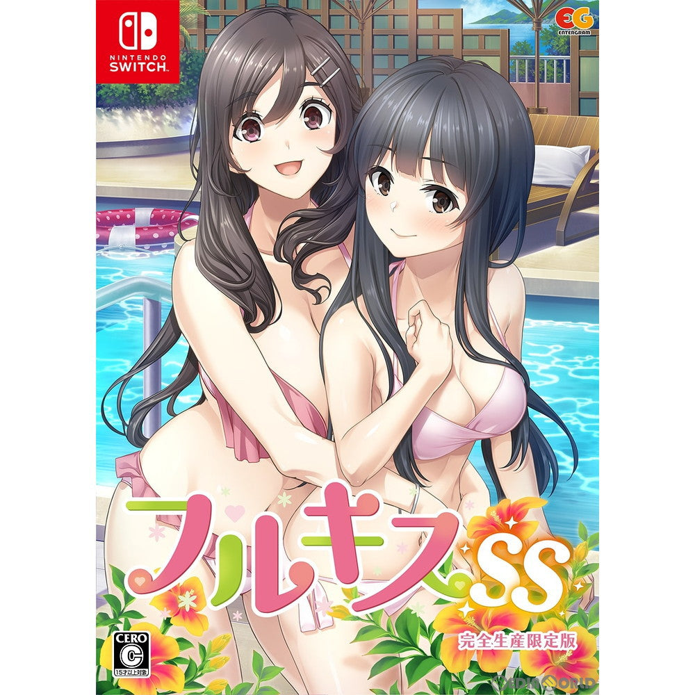 【中古即納】[Switch]フルキスSS 完全生産限定版 エンターグラム (20211028)