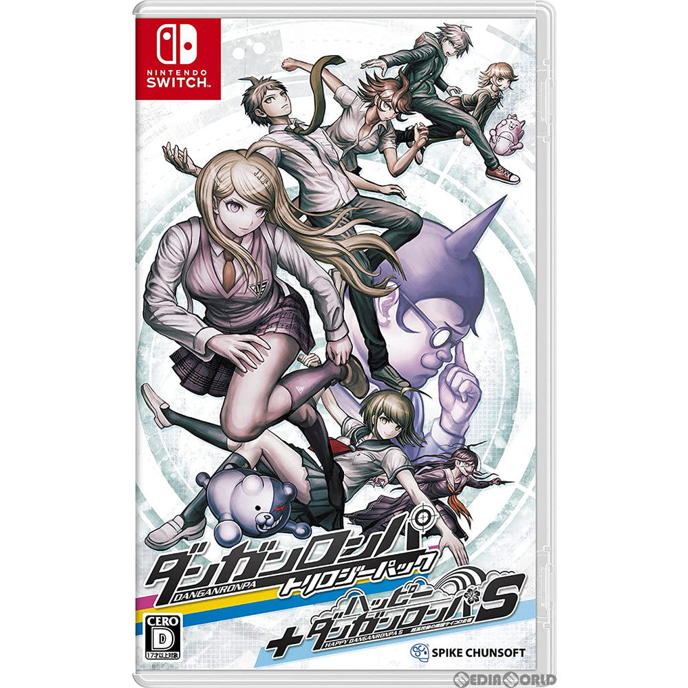 【新品】【お取り寄せ】[Switch] ダンガンロンパ トリロジーパック+ハッピーダンガンロンパS 超高校級の南国サイコロ合宿 スパイク・チュンソフト(20211104)