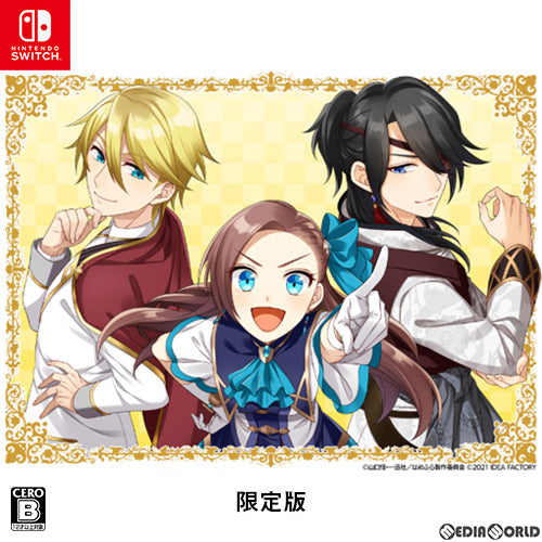 【中古即納】[Switch]乙女ゲームの破滅フラグしかない悪役令嬢に転生してしまった… (はめふら) ～波乱を呼ぶ海賊～ 限定版 アイディアファクトリー (20220210)