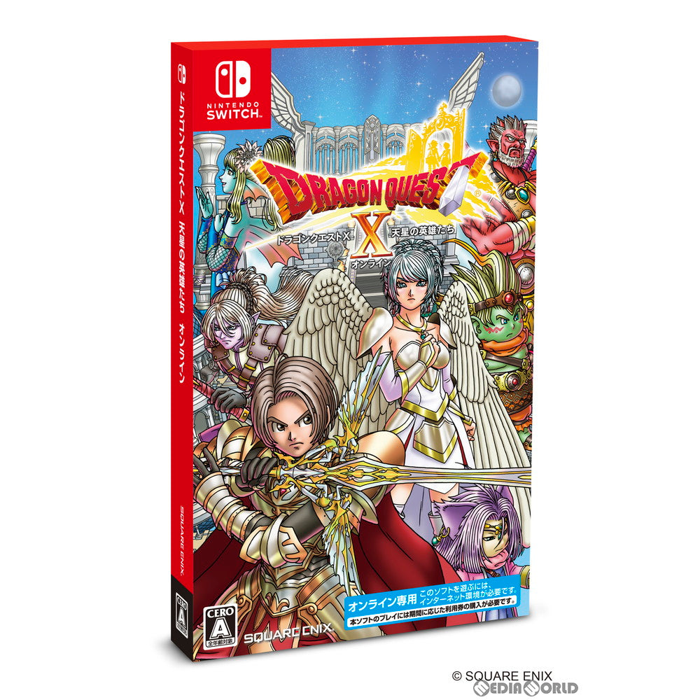 【新品】【お取り寄せ】[Switch] ドラゴンクエストX 天星の英雄たち オンライン(ドラクエ10/DQ10)(オンライン専用) スクウェア・エニックス(20211111)