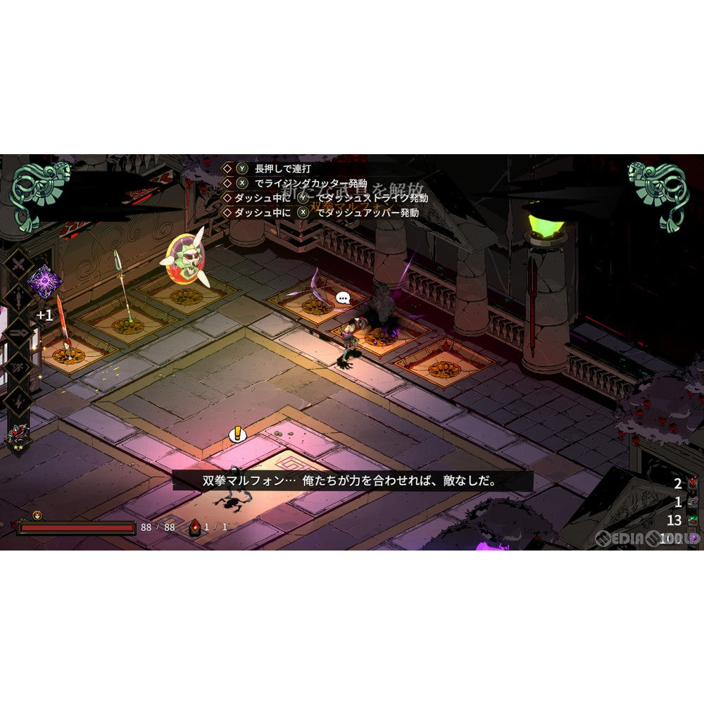 【中古即納】[表紙説明書なし][Switch] HADES(ハデス) Supergiant Games LLC(20210930)