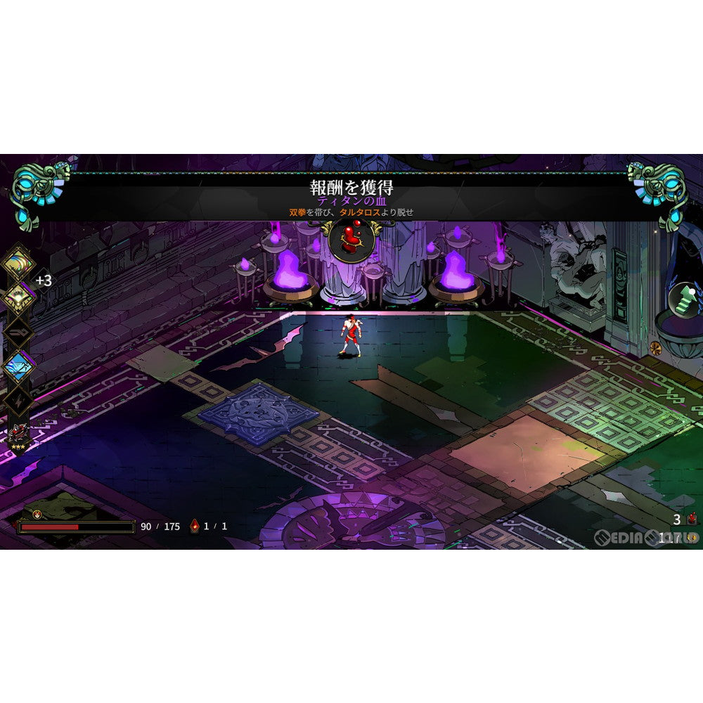 【中古即納】[表紙説明書なし][Switch] HADES(ハデス) Supergiant Games LLC(20210930)