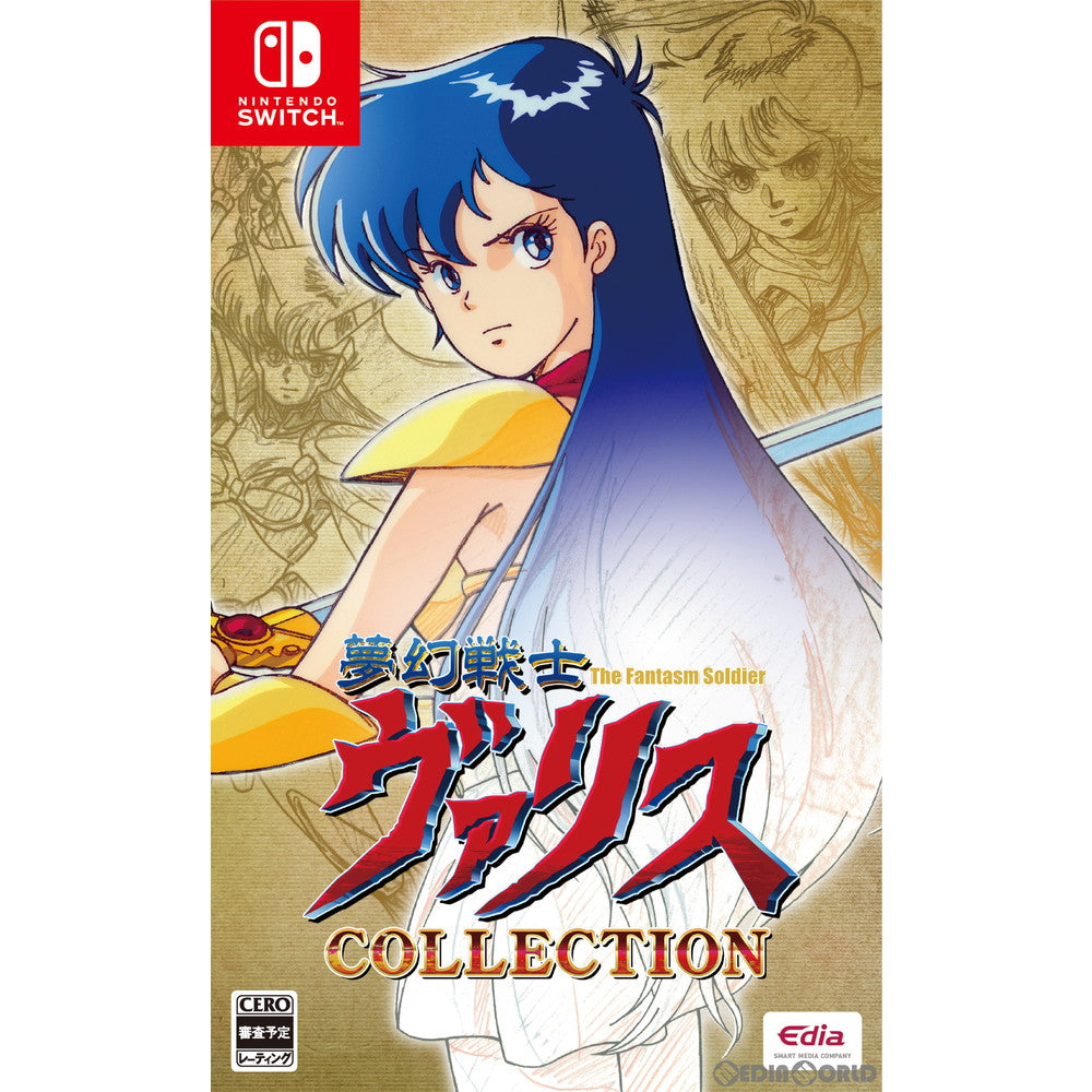 【新品】【お取り寄せ】[Switch] 夢幻戦士ヴァリスCOLLECTION(コレクション) エディア(20211209)