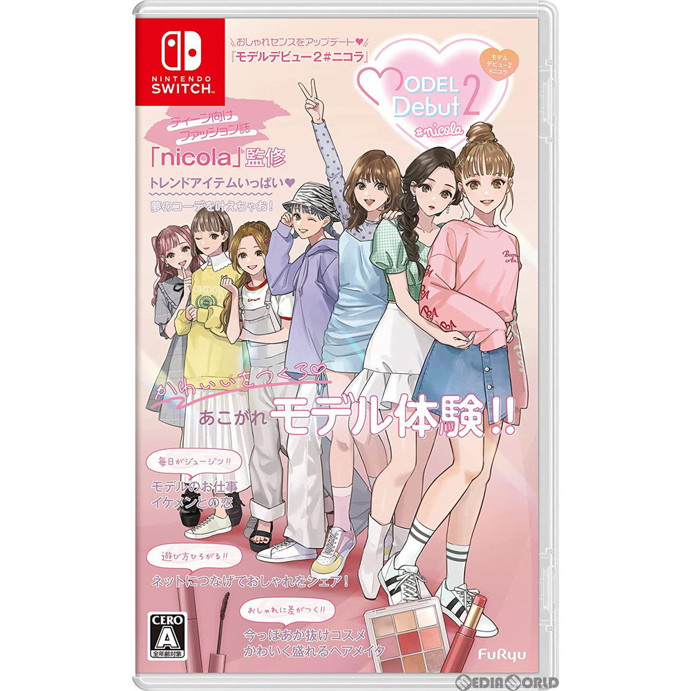 【新品】【お取り寄せ】[Switch] MODEL Debut2 #nicola/モデルデビュー2 ニコラ フリュー(20211104)