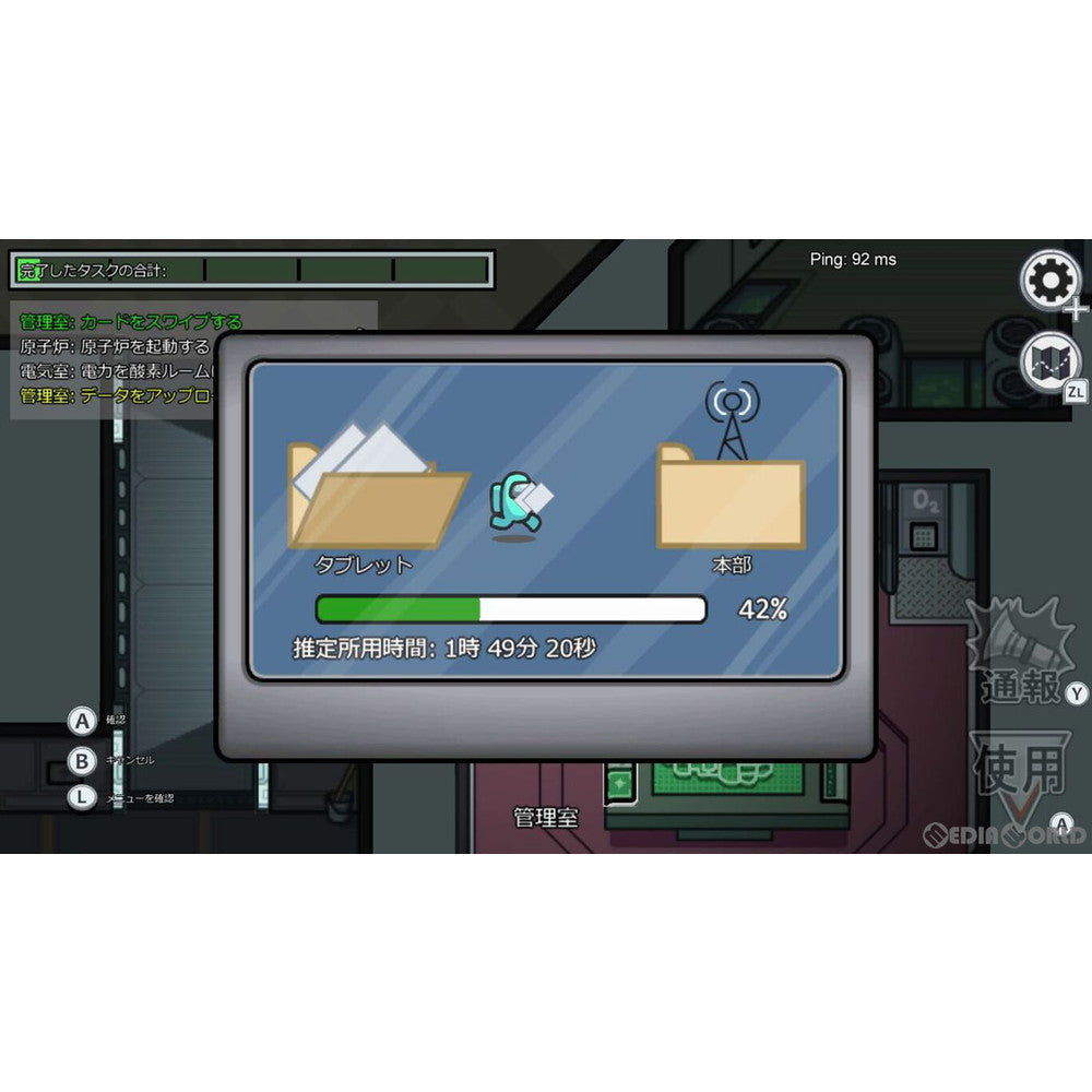 【中古即納】[お得品][表紙説明書なし][Switch] Among Us: Crewmate Edition(アモング アス クルーメイト エディション) H2 INTERACTIVE(20211216)