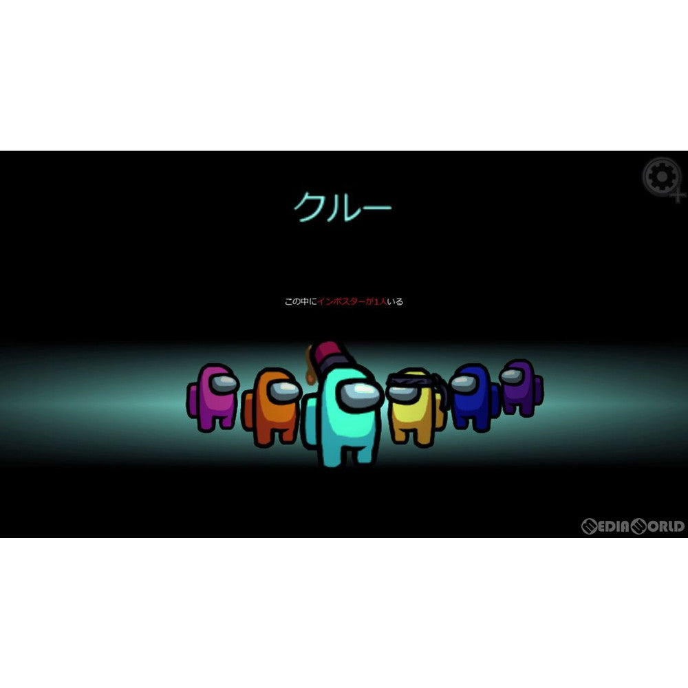 【中古即納】[お得品][表紙説明書なし][Switch] Among Us: Crewmate Edition(アモング アス クルーメイト エディション) H2 INTERACTIVE(20211216)