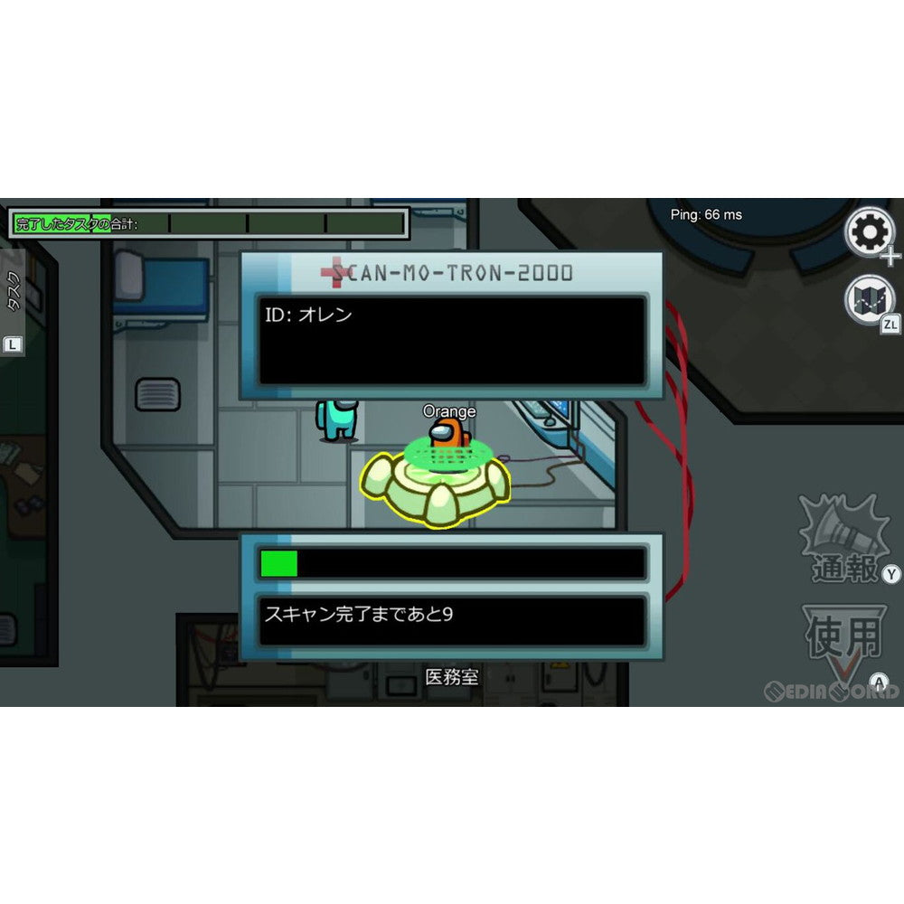 【中古即納】[お得品][表紙説明書なし][Switch] Among Us: Crewmate Edition(アモング アス クルーメイト エディション) H2 INTERACTIVE(20211216)