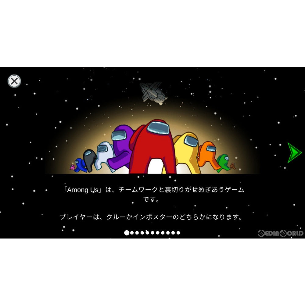 【中古即納】[お得品][表紙説明書なし][Switch] Among Us: Crewmate Edition(アモング アス クルーメイト エディション) H2 INTERACTIVE(20211216)