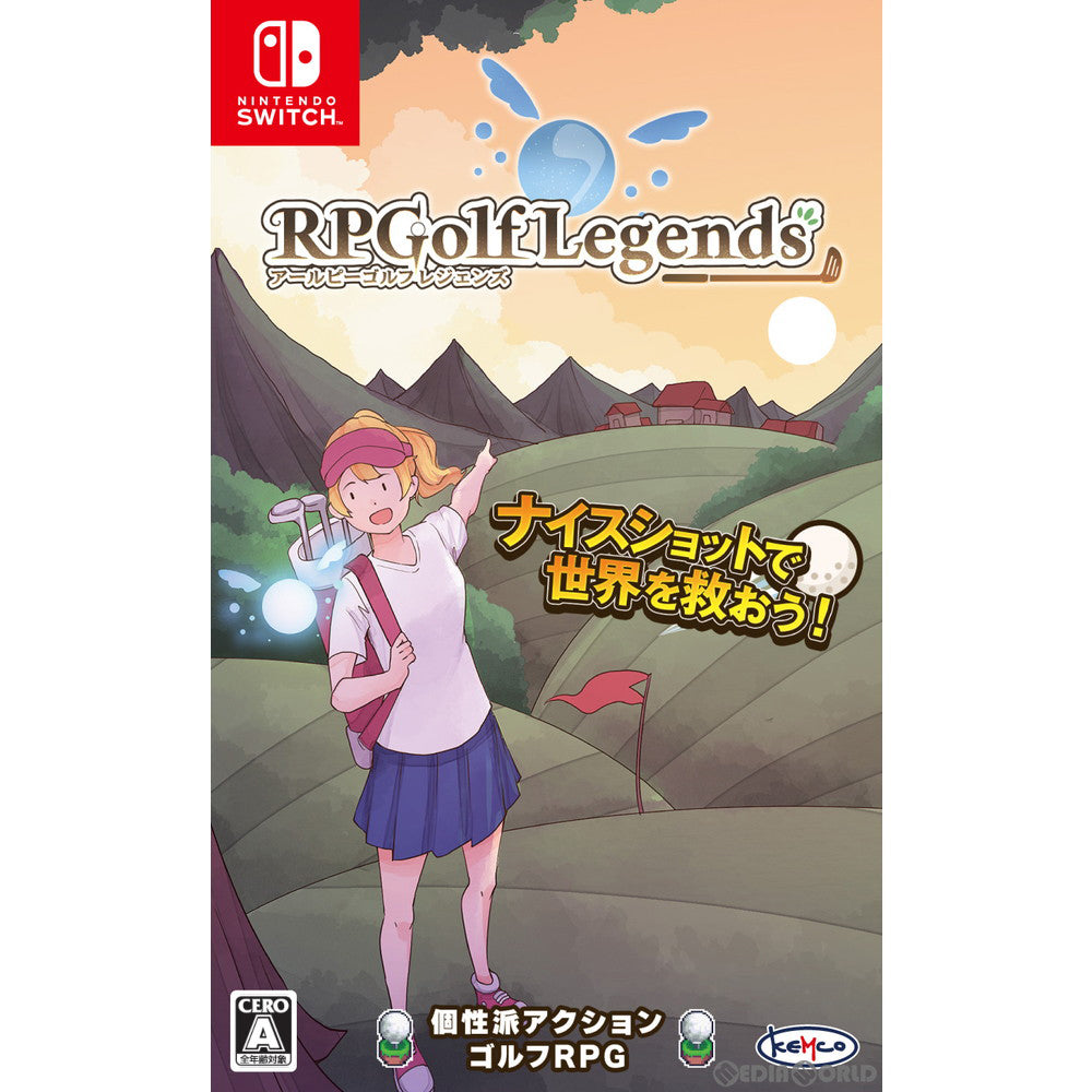 【新品】【お取り寄せ】[Switch] RPGolf Legends(アールピーゴルフレジェンズ) コトブキソリューション(20220120)