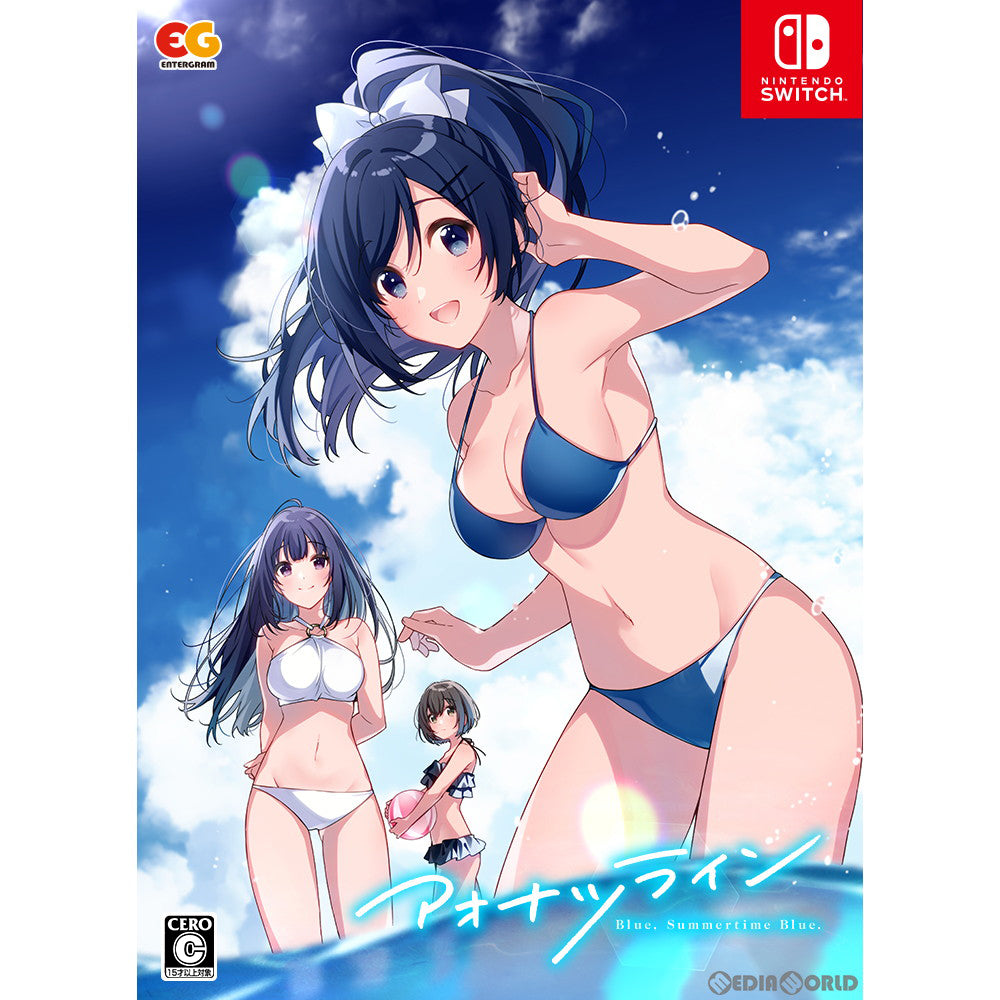 【中古即納】[Switch]アオナツライン Blue Summertime Blue. 完全生産限定版 エンターグラム (20220224)