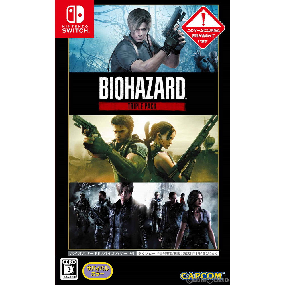 【新品】【お取り寄せ】[Switch] バイオハザード トリプル パック(BIOHAZARD TRIPLE PACK) カプコン(20211106)