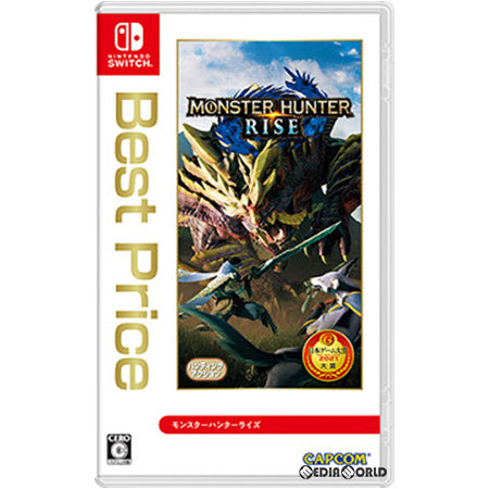 【中古即納】[お得品][表紙説明書なし][Switch] モンスターハンターライズ(MONSTER HUNTER RISE) Best Price カプコン(HAC-2-AXSEA)(20211216)