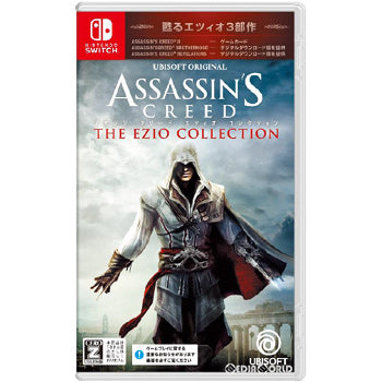 【新品】【お取り寄せ】[Switch] アサシンクリード エツィオコレクション(Assassin's Creed: The Ezio Collection) ユービーアイソフト(20220217)