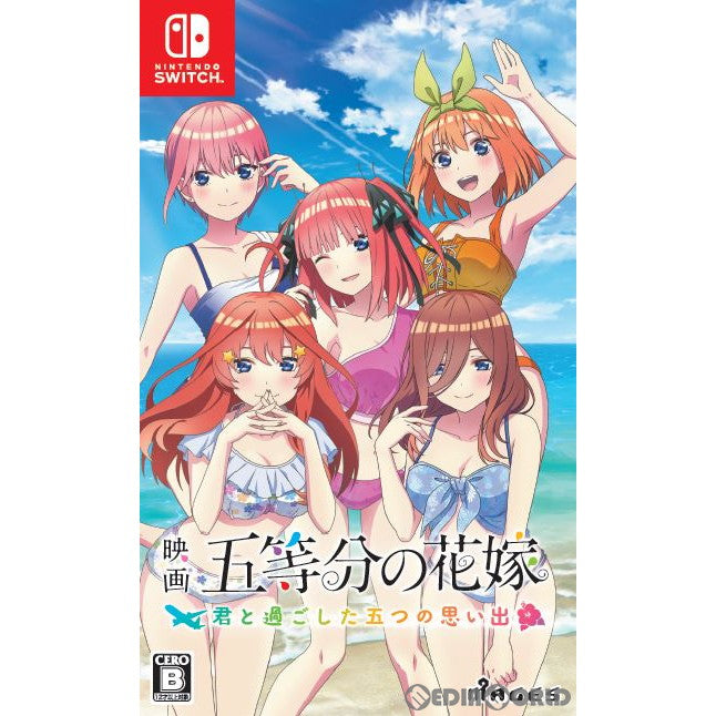 【新品】【お取り寄せ】[Switch] 映画「五等分の花嫁」 ～君と過ごした五つの思い出～通常版 MAGES.(20220602)